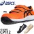 安全靴 アシックス 安全スニーカー CP112 1273A056 屈曲性 通気性 耐久性 ローカット マジック メンズ レディース 作業靴 JSAA規格  21.5cm-30cm