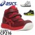 安全靴 アシックス 安全スニーカー CP216 ウィンジョブ CP216 1273A076 ハイカット・ミッドカット マジック メンズ レディース 作業靴 JSAA規格  22.5cm-30cm