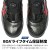 安全靴 アシックス 安全スニーカー CP306 限定 BOA BLK EDITION ウィンジョブ 1273A087 ローカット ダイヤル式 メンズ レディース 作業靴 JSAA規格  22.5cm-30cm