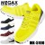 安全靴 スニーカーメガセーフティーMK-5100 樹脂先芯 軽量 MEGASAFETY