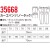 クロダルマ KURODARUMA 35668 春夏用  カーゴパンツ(ノータック)メンズ ポリエステル90％・綿10％全4色 70-120