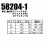ローネックロングスリーブ コンプレッションインナー 自重堂ジャウィン Jichodo Jawin 58204-1 帯電防止素材