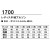 ジーベック XEBEC 1700 作業服 作業着 レディス半袖ブルゾンレディース 春夏用 帯電防止素材ポリエステル65％・綿35％ 全4色 7号-19号