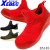 安全靴 スニーカージーベック85145 鋼製先芯 XEBEC