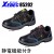 ジーベック（XEBEC） 安全靴 スニーカー85202ローカット マジックタイプ