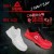 安全靴 スニーカー ピークWOK-4505 樹脂先芯 耐油 耐滑 PEAK