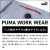 作業ウェアPUMA カーゴパンツ プーマワークウェア pw-3025a 秋冬用 作業ズボン 作業服 作業着 PUMA WORKWEAR S-4L