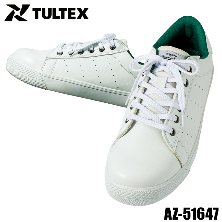 安全靴 スニーカー アイトスAZ-51647 |サンワーク本店