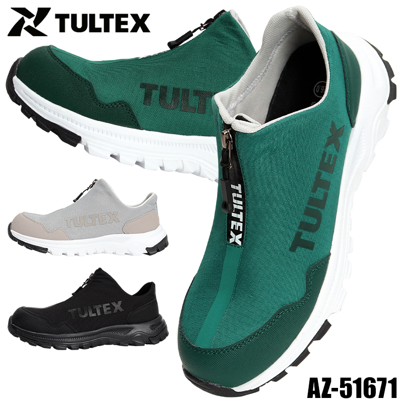 安全靴 安全スニーカー アイトス タルテックス AZ-51671 |サンワーク本店