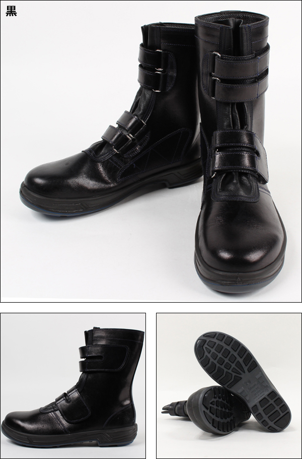青木産業 安全靴 耐熱作業用マジック 長編上靴 1704 26CM - 1