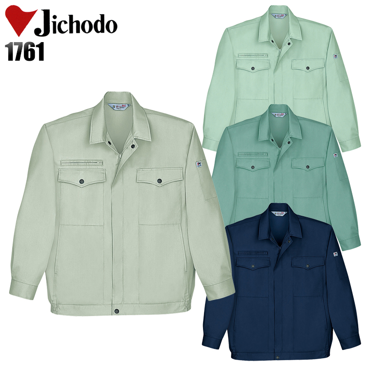 自重堂Jichodoの作業服春夏用 長袖ブルゾン1761| サンワーク本店
