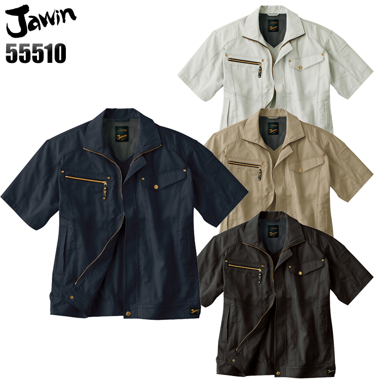 自重堂Jichodoの作業服春夏用 半袖ブルゾン55510| サンワーク本店