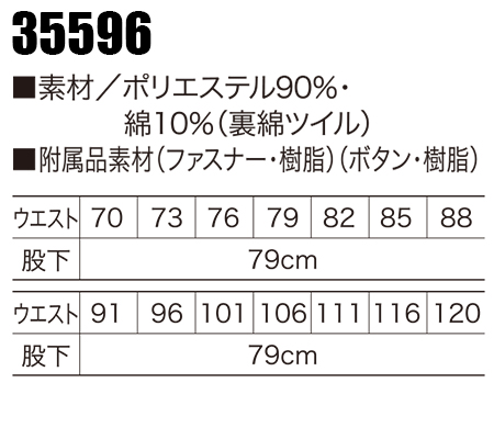 5-10/1 w88 C（049 ブラック 35625 TOBIRYU KURODARUMA クロダルマ