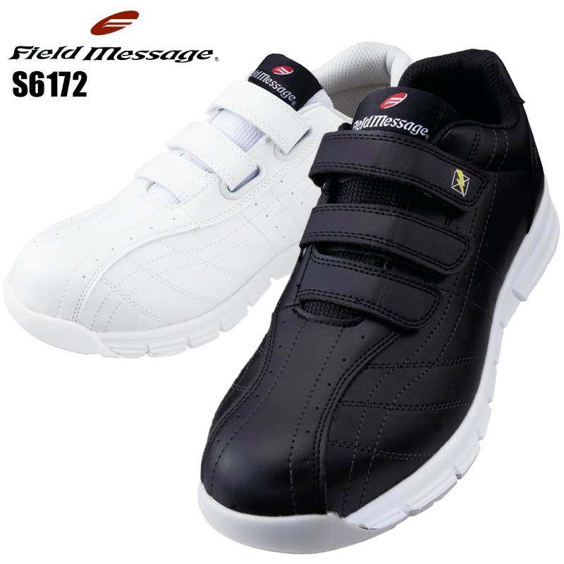 ゴールドウイン 静電安全靴ファスナー付ロングブーツ ホワイト 25.5cm (PA9850-W-25.5) - 2