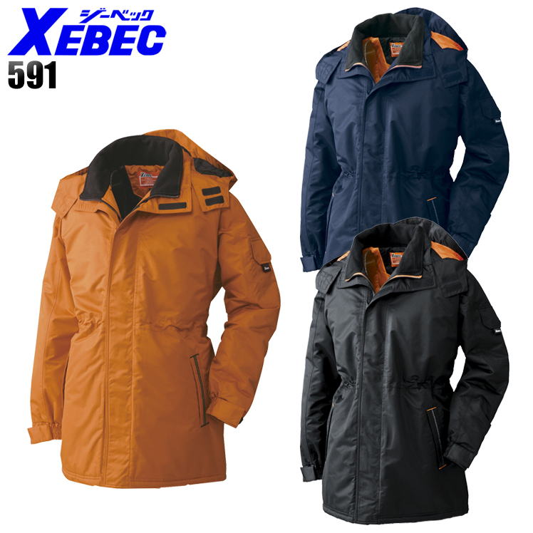 作業服|作業着|ジーベック（XEBEC）|防寒コート|591|