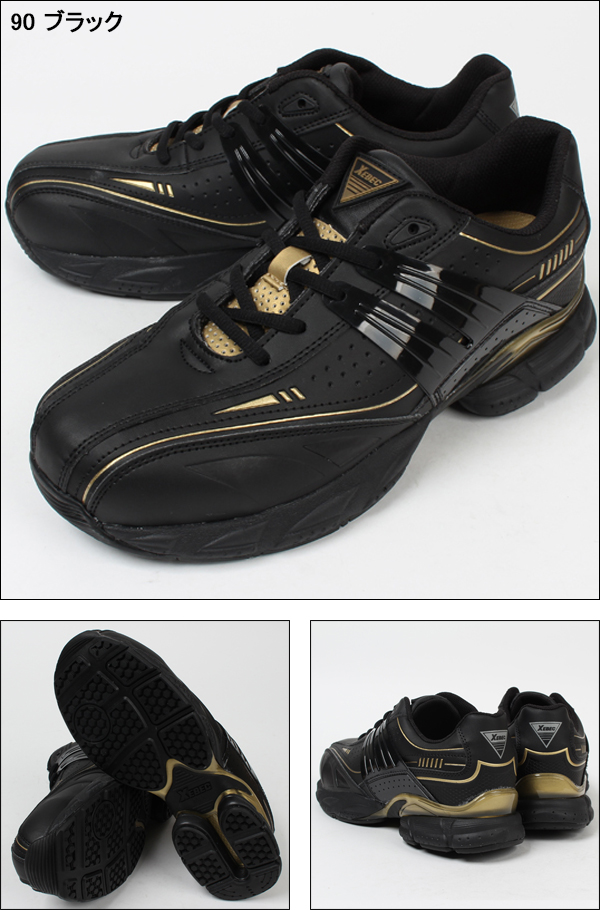 ジーベック（XEBEC）|安全靴 スニーカー|ローカット|85131|