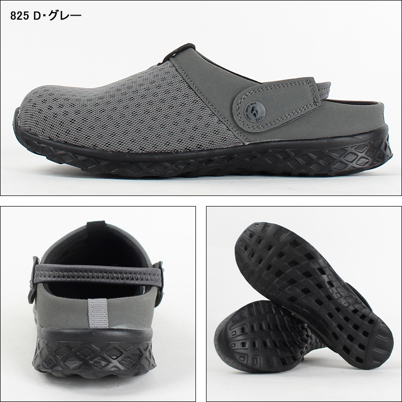 安全靴 安全スニーカー 中国産業 8750 |サンワーク本店