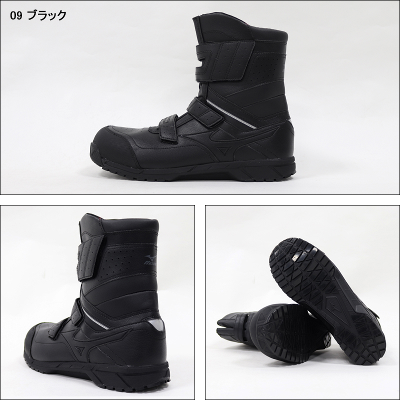 【新品未使用】シモン長靴マジック安全靴26センチ